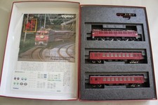 n gauge electric train sets for sale n gauge electric train sets for sale  WISBECH