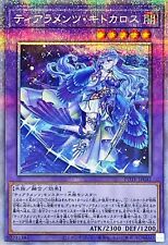 POTE-JP042 - Yugioh - Japonês - Tearalaments Kitkalos - Prismático comprar usado  Enviando para Brazil