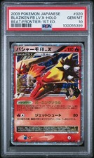 Blaziken FB LV.X Pokemon 2009 Holo Pt3 Beat/Frontier 1º japonês 020/100 PSA 10 comprar usado  Enviando para Brazil
