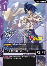 Pre gundam card d'occasion  Expédié en Belgium