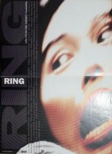 The ring ringu d'occasion  France