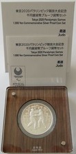 Japan 1000 yen gebraucht kaufen  Rüsselsheim am Main