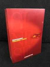 Aa.vv. dizionario italiano usato  Roma