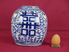 Vaso antico cina usato  Torino
