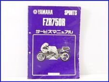 Fy03112 yamaha fzr750r d'occasion  Expédié en Belgium