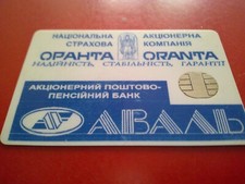 Ucraina scheda telefonica usato  Milano