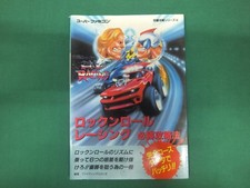 Livro -- Livro de estratégia vencedor ROCK'N ROLL RACING -- SNES. Jogo do Japão. 30086 comprar usado  Enviando para Brazil