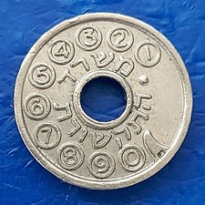 Token de telefone público de Israel Asimon 1981 com moeda de ponto - Edição rara comprar usado  Enviando para Brazil
