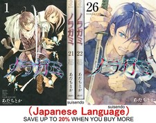 Usado, Noragami Vol.1-26 Adachitoka Japonês Manga Book Comic Anime Book Set comprar usado  Enviando para Brazil