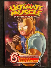 Ultimate muscle vol for sale  Daphne
