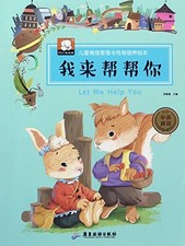 ????? by Guangdong Travel and Tourism Press (2017) Book The Fast Free Shipping comprar usado ????? by Guangdong Travel and Tourism Press (2017) Book The Fast Free Shipping comprar usado  Enviando para Brazil