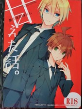 Danganronpa doujinshi r18 for sale  YATELEY
