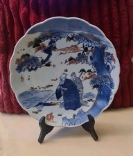 Large antique japanese d'occasion  Expédié en Belgium