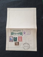 Biglietto postale emesso usato Biglietto postale emesso usato  Roma