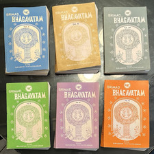 Srimad Bhagavatam Sree Gaudiya Math, Madras (Set of 6 Volumes In English) comprar usado  Enviando para Brazil