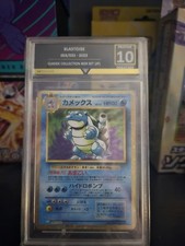 Blastoise 003 032 for sale  NEWCASTLE UPON TYNE