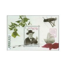 2015 mini sheet d'occasion 2015 mini sheet d'occasion  Paris XVIII