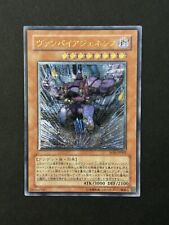 Yugioh ocg vampire usato  Milano