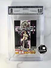 Bgs 9.0 death d'occasion  Expédié en Belgium