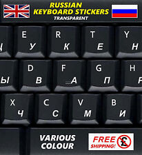 Adesivos de teclado russo transparente letra branca computador laptop PC antirreflexo, usado comprar usado  Enviando para Brazil