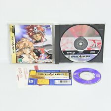 Sega Saturn LANGRISSER EDIÇÃO DRAMÁTICA com CD de áudio Spine * 170 ss, usado comprar usado  Enviando para Brazil