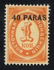 Russia post levant for sale  RUGBY