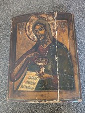 Antique russian icon for sale  Salt Lake City