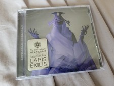 Lapis exilis hexagram for sale  LEAMINGTON SPA
