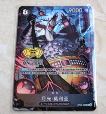 One piece card d'occasion  Caveirac