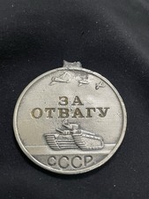 Ussr medal courage for sale  KNOTTINGLEY