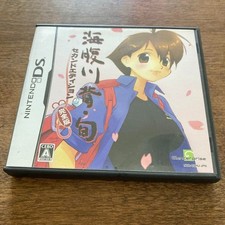 Umihara kawase shun d'occasion Umihara kawase shun d'occasion  Expédié en France