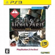 Resident Evil: Chronicles HD Collection PlayStation3 o melhor PS3 NTSC-J CIB comprar usado  Enviando para Brazil
