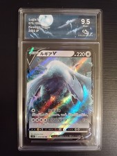 Lugia jap paradigm d'occasion  Saint-Avold