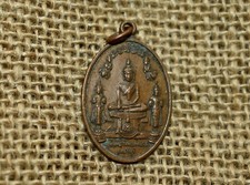 Vintage thai metal for sale  Del Mar