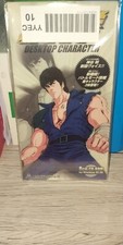 Hokuto ken guerriero usato  Varallo Pombia