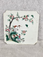 china tiles for sale china tiles for sale Conroe
