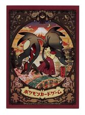 Rzadki Mega Mawile Indywidualny rękaw na karty Pokemon Center Japonia na sprzedaż  Wysyłka do Poland