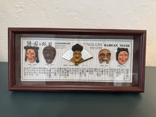 Korean carved masks for sale  Oklahoma City