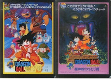 Dragon Ball arquivo transparente lenda da princesa adormecida castelo demônio filme passado P comprar usado  Enviando para Brazil