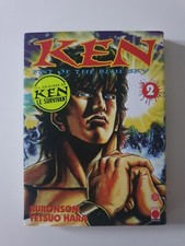 Ken fist the d'occasion  Évreux