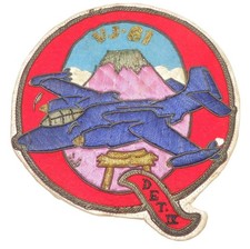 korean war patches for sale korean war patches for sale Jamesville