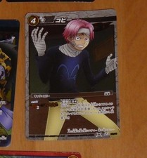 One piece miracle d'occasion  Angers-