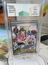 Carte pokémon saguaro d'occasion  Claye-Souilly