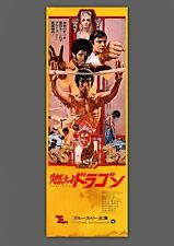 Retro bruce lee for sale  LLANIDLOES