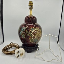 Vintage chinese oriental for sale  MANCHESTER