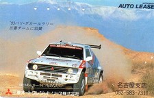 Japan : schöne private Telefonkarte : Mitsubishi PAJERO 1993 Paris Dakar Rallye comprar usado  Enviando para Brazil