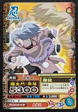 Cartão de dados SAKON NARUTO BANDAI 2007 NM048 japonês TCG Shueisha comprar usado  Enviando para Brazil