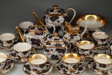 Używany, Porcelanowy serwis kawowy - XIX wiek - Paryż - Biedermeier na sprzedaż  PL