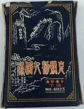 Tarot wahrsagekarten 1988 gebraucht kaufen  Erkheim
