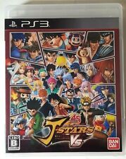 J-Stars Victory VS - PlayStation 3 PS3 - Complet - Version JAP comprar usado  Enviando para Brazil